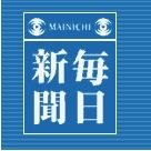 mainichi.jpg